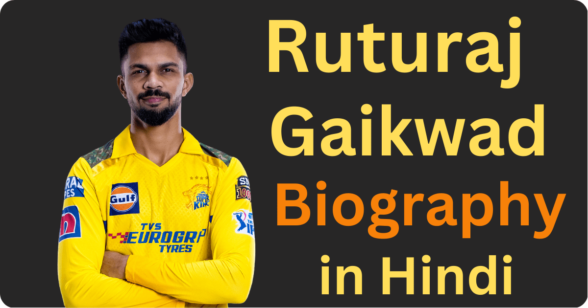 Ruturaj Gaikwad Biography in Hindi