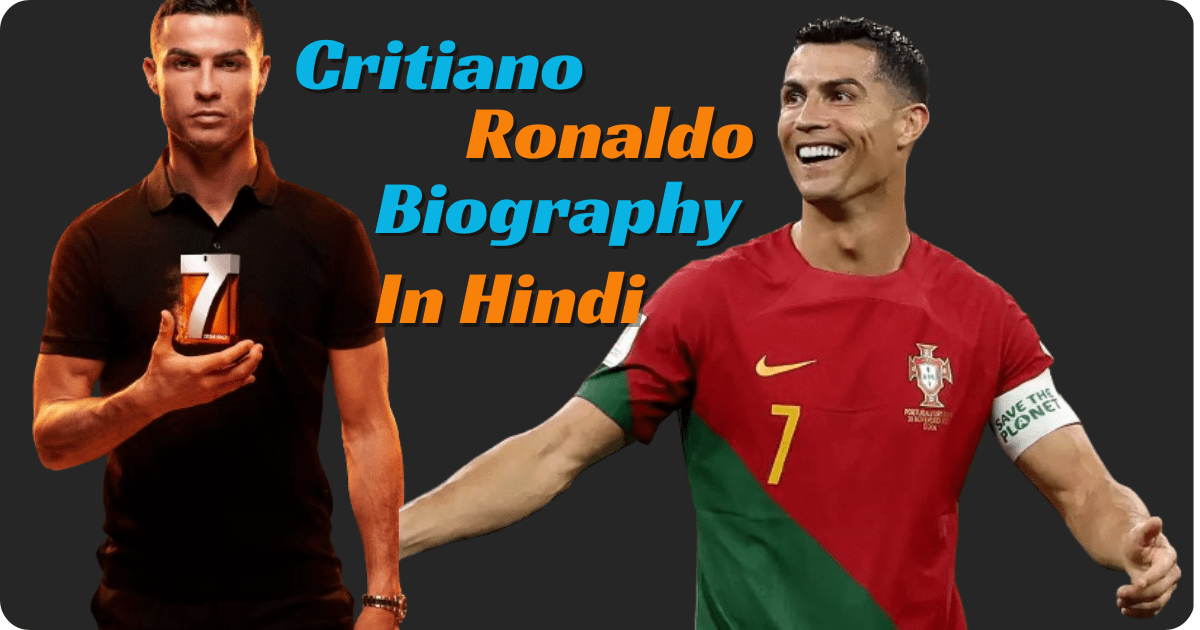 Cristiano Ronaldo Biography in Hindi